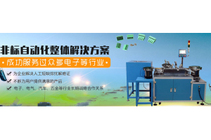 定型机行业优化案例
