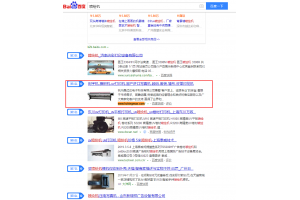 喷绘机-优化案例
