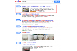 pp抽滤桶-案例分享