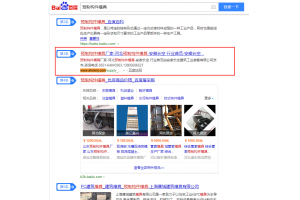 预制构件模具-案例